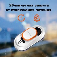 Робот для мытья окон Liectroux HCR-09