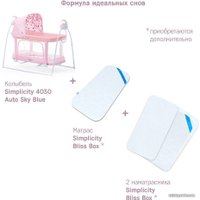 Люлька Simplicity 4030 Auto (розовый)