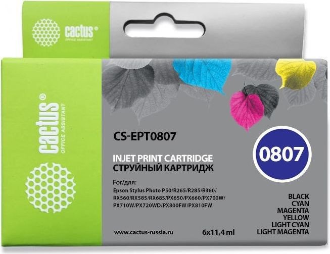 

Картридж CACTUS CS-EPT0807 (аналог Epson EPT0807)