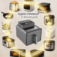 Аэрогриль (аэрофритюрница) Evolution AIRO 7700TW