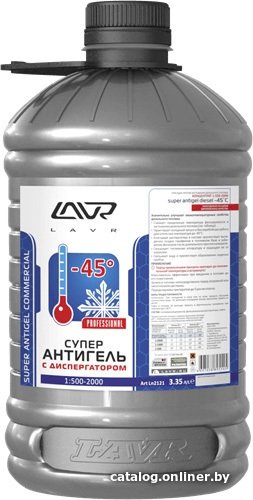 Присадка в топливо Lavr Суперантигель -45°C на 6700л 3350 мл