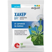 Гербицид Avgust Хакер ВРГ (2 г)