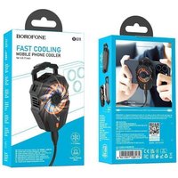 Кулер для смартфона Borofone BG11