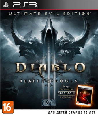 Diablo III: Reaper of Souls. Ultimate Evil Edition для PlayStation 3