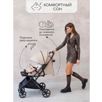 Коляска прогулочная «книга» Amarobaby Airy (бежевый)