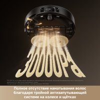 Робот-пылесос Trouver Robot Vacuum Mobius 60 Black RLV83LE (евровилка, черный)