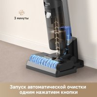 Вертикальный моющий пылесос Dreame G10 Wet and Dry Vacuum HHR12A (евровилка, черный)