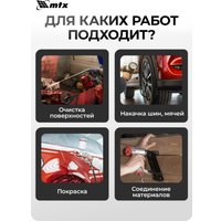 Компрессор MTX DC1500L/50