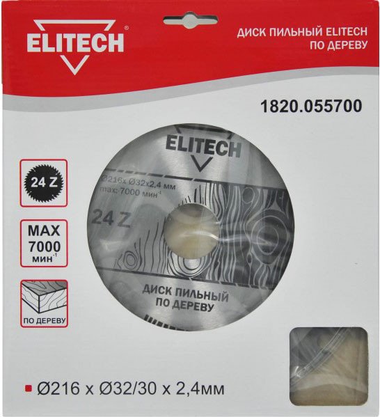 

Пильный диск ELITECH 1820.055700