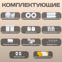 Рулонные шторы Sundays Home Лайнс 43х160 (лен)