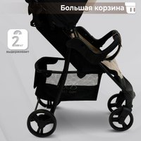 Коляска прогулочная «книга» Sweet Baby Rapido (beige)