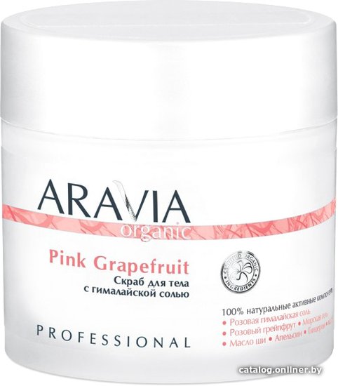 Aravia Скраб для тела Organic Pink Grapefruit с гималайской солью 300 ...