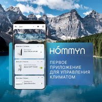 Реле Hommyn zigbee 2 канала RLZBNN02 (без нейтрали)