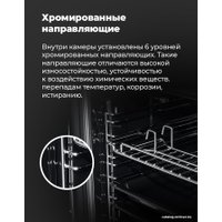 Электрический духовой шкаф MAUNFELD EOEM.769B2