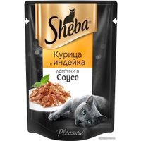 Пресервы Sheba Ломтики в соусе. Курица и индейка 75 г