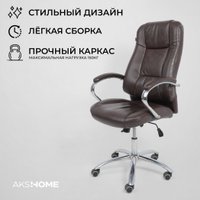Офисное кресло AksHome King A (натуральная кожа, темно-коричневый)