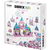 Конструктор QBRIX Kids. Много кубиков. Замок принцессы 32002