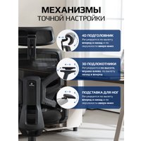 Офисное кресло Evolution LumbarPro FR (черный)