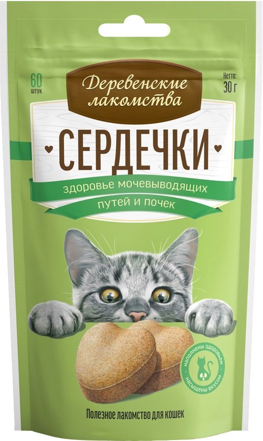 

Лакомство для кошек Деревенские лакомства Сердечки здоровья мочевыводящих путей и почек 30 г