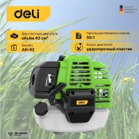 Триммер Deli DL585213