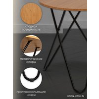 Журнальный столик AMI ST-132 (дуб) в Бобруйске