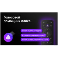 OLED телевизор BBK 65LED-9201/UTS2C