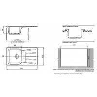 Кухонная мойка GranFest GF-S850L (графит)