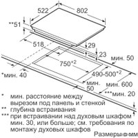 Комплект встраиваемой техники Bosch HBG655BS1 + PXV851FC1E + Elica Aplomb-RS BL/A/90