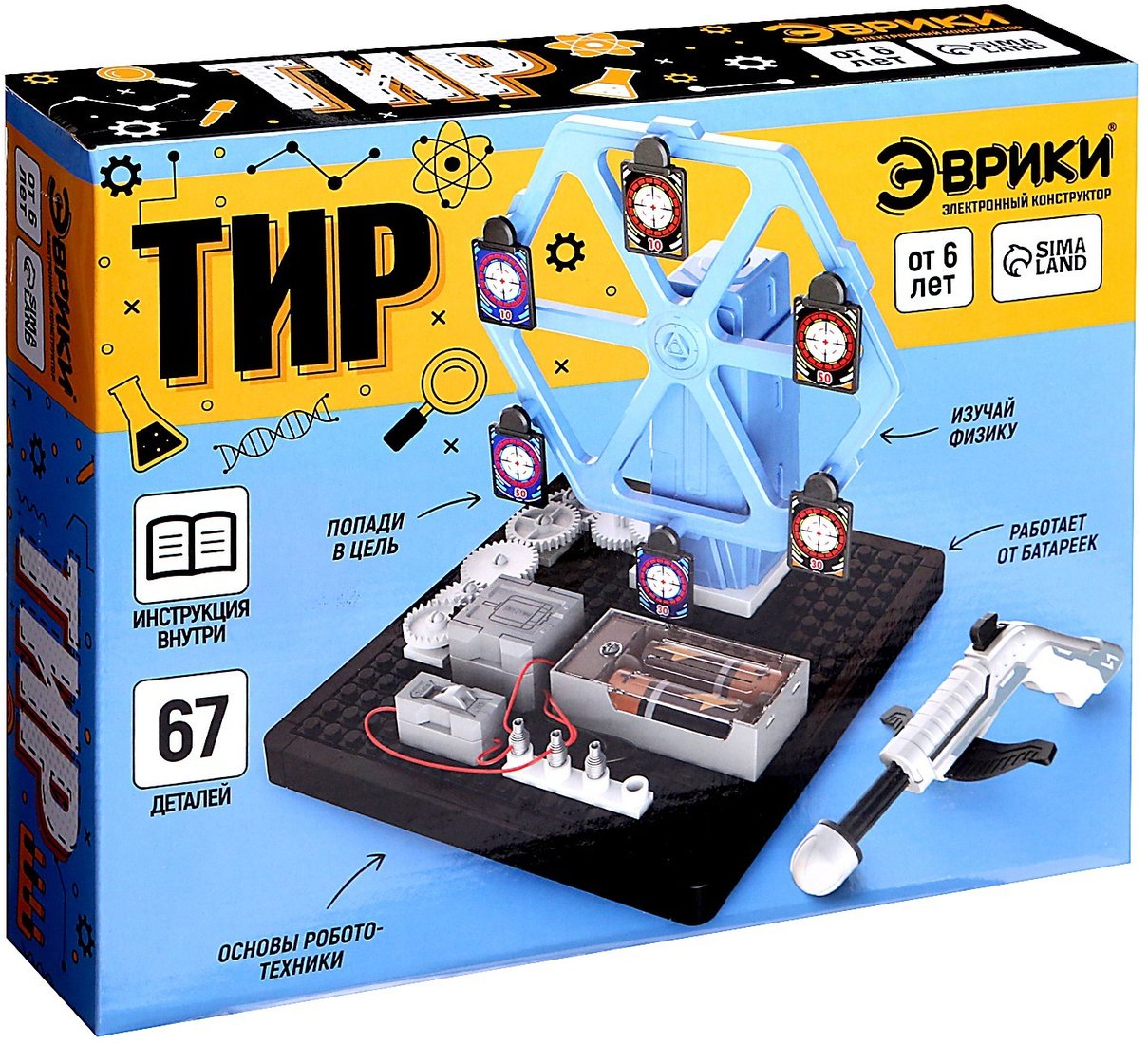 

Конструктор Эврики Тир 9210266