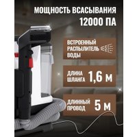 Пылесос Cleanbot Comfort