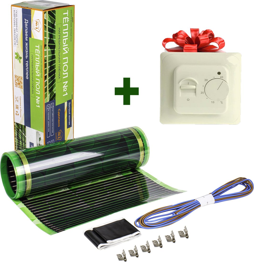 

Инфракрасная пленка Теплый пол №1 ПТСП-1540-7 с терморегулятором RТС 70.26