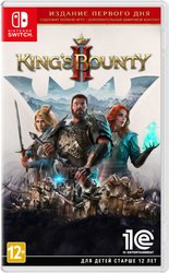 King's Bounty II. Издание первого дня