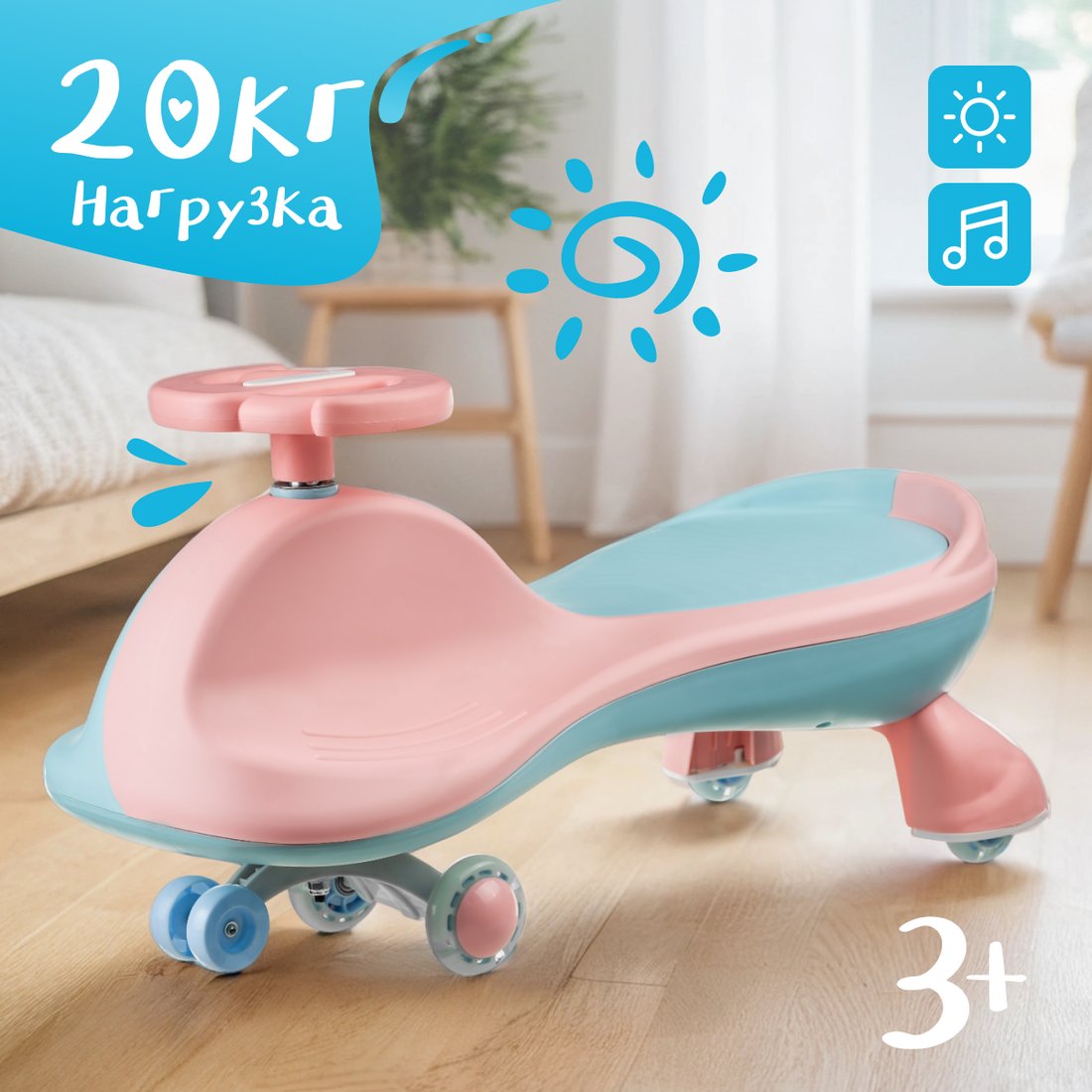 Каталка Nino V6 (розовый)