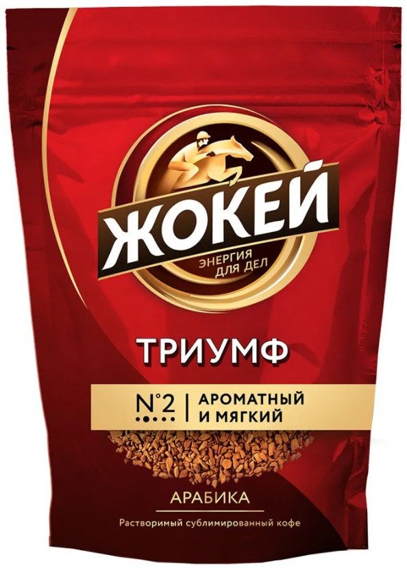 

Кофе Жокей Триумф растворимый 150 г