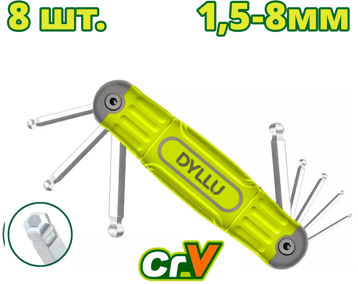 

Набор ключей Dyllu DTHK2281 (8 предметов)