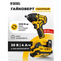 Гайковерт Denzel CIWH-BL-20-350 (с 1-им АКБ, кейс)