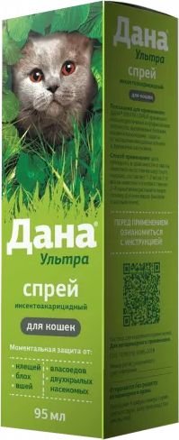 Спрей от блох и клещей Apicenna Дана Ультра спрей для кошек (95 мл)