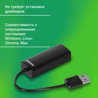 Сетевой адаптер Digma D-USB2-LAN100