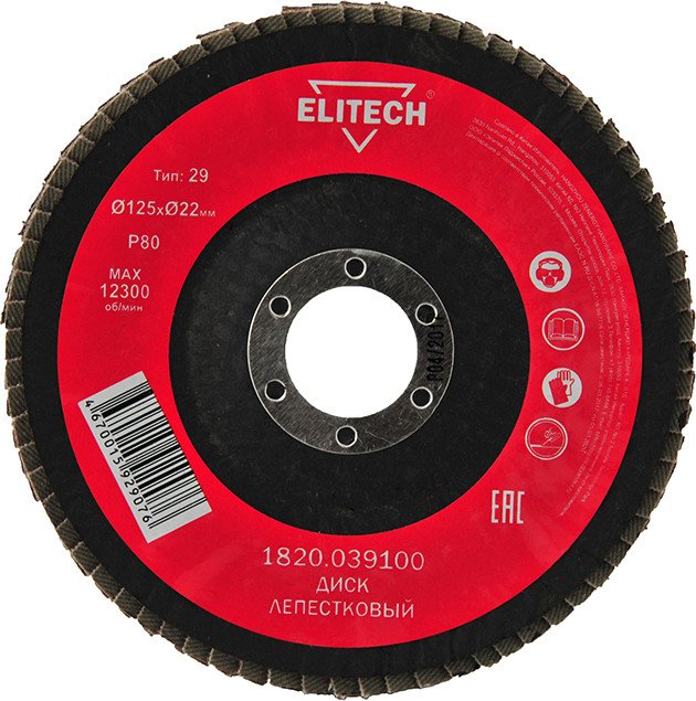 

Шлифовальный круг ELITECH 1820.039100