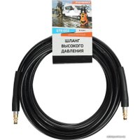 Шланг высокого давления Patriot GTR 602 322305603