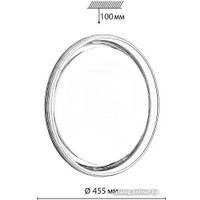 Светильник-тарелка Sonex Hani 7697/DL