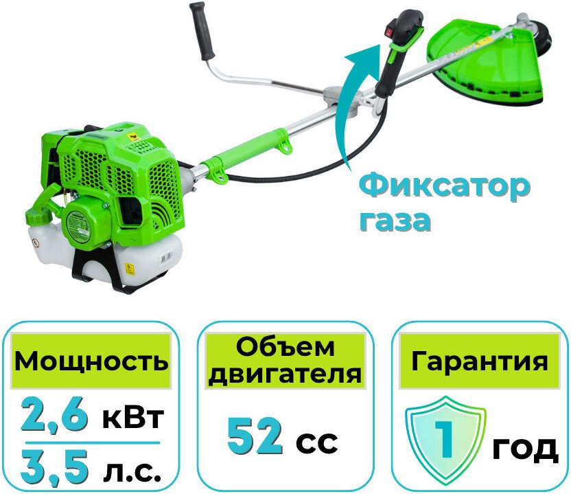 Триммер Gardmann GMG-264