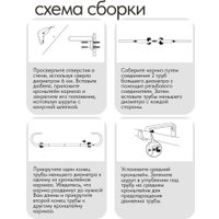 Карниз для штор UG Home Раздвижной U-образный 1КТ-122-213-БЛ (белый, 1.22-2.13м)