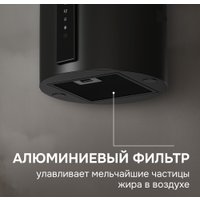 Кухонная вытяжка Zigmund & Shtain K 160.4 B