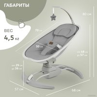 Шезлонг Nuovita Agio (серый)