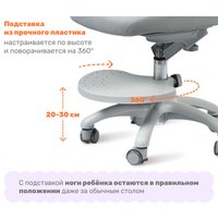 Компьютерное кресло Yoka Blain (серый)