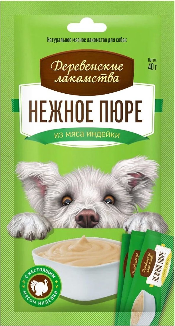 

Лакомство для собак Деревенские лакомства Нежное пюре из мяса индейки 4x10 г