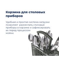 Встраиваемая посудомоечная машина MAUNFELD MLP 12I