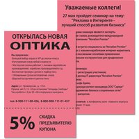 Набор цветной бумаги BRAUBERG 112461