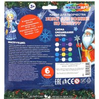 Набор для рисования MultiArt Холст для росписи Новый год CANV2PCS-NY-MA1